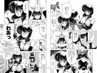 [Mental Specialist (Watanabe Yoshimasa)] Nijigen Tennyo DL [Digital]