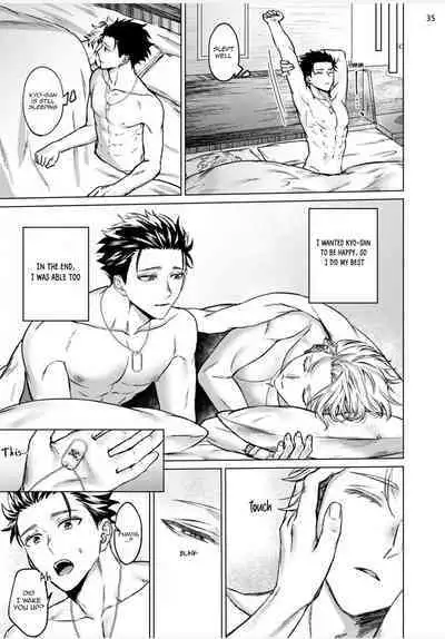 Yumemiru Choukyoushi no Risou no Goshujin-sama | The Dreaming Trainer's Ideal Master