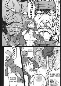 [finecraft69 (6ro-)] EroTifa 7 (Final Fantasy VII) [English] [SaHa]