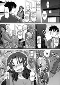 [AMP (Norakuro Nero)] Shinzui Volume 8 Chapter 1 [English] [Decensored]