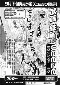 Comic Papipo 2004-10