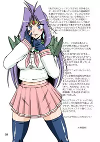 [Hakueki Shobou (A-Teru Haito)] Doreiyers 2 (Slayers) [Digital]