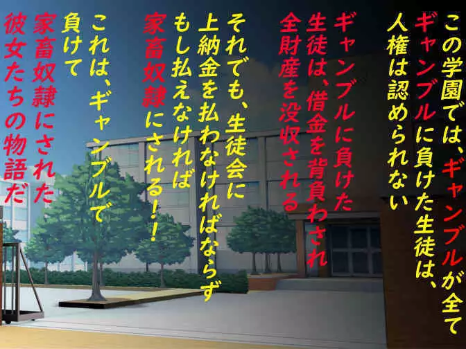 Kak*gurui - She Was Cocky and Lost the Gamble so I Punished Her