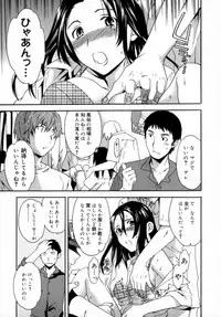 [Cuvie] Emotion [Decensored]