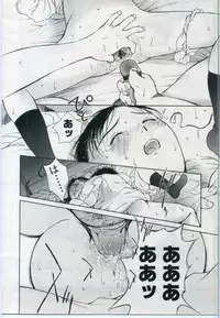 Comic LO 2006-11 Vol. 32