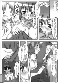 (ComiComi10) [PaopaShip (Asama)] A&K SHUFFLE×SHUFFLE!! (SHUFFLE!)