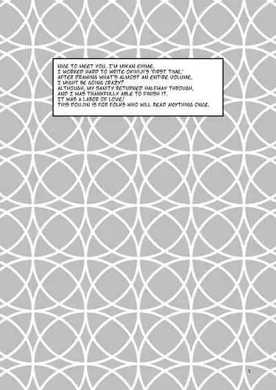 13 Sentinels Aegis Rim| Okihiji: Approaching 2188| Ehime Mikan