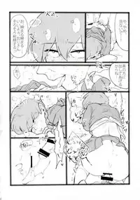 (ONE→HUNDRED 4) [Nou Gluten (Kodama, Nakunaku)] Nii-san to Boku to Enkou Oji-san (Mob Psycho 100)