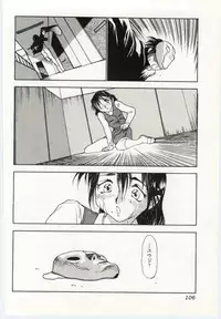 [Anthology] Kinbo Inkan V