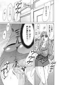 [Chanpon Miyabi] Cho-Oneesan Tengoku 6