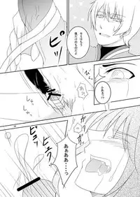 [AGLAIA (Mian)] Ishiki no Kangoku (Tales of Vesperia) [Digital]