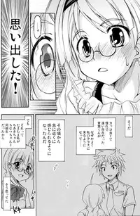 [Active Sunrise (Muranako)] Oshiroibana -REFRAIN- Aki