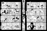 [Chikiko] Juukan Kyoushitsu - Bestiality Class