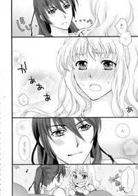 (C88) [LOVE ME DO (Natsume, Satou)] Wish List 2 (Macross Frontier)