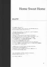 (C82) [SUKAPON-DO (Yano Takumi & Kagawa Tomonobu)] Home Sweet Home (Sword Art Online)