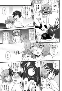 COMIC Penguin Club Sanzoku Ban 2008-12