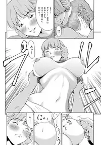 [Gita☆Ren] Ie - A house -suimitsutou- [Digital]