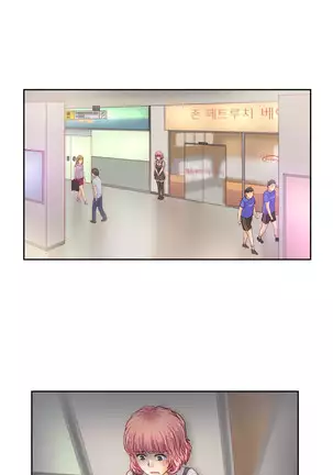 Wrath of the Tutoring Ch.1-36