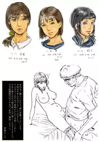 [Kuroneko Smith] Ogawake no Oyako [Digital]