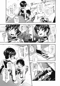 COMIC Megastore H 2005-04