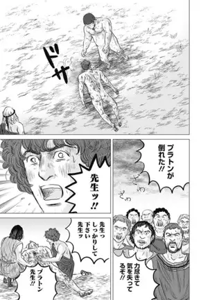 Olympia Kyklos Vol. 01-04