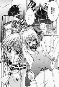 [Fujikawa Satoshi] Pet Shoujo Ikusei Gakkou