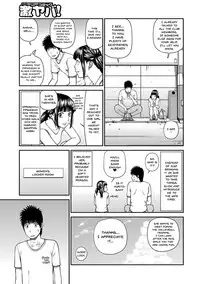 [Kuroki Hidehiko] Momojiri Danchi Mama-san Volley Doukoukai - Mom's Volley Ball | Momojiri District Mature Women's Volleyball Club Ch.1-9 [English] {Doujins.com} [Digital]