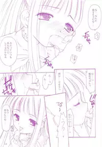 (C70) [Imomuya Honpo (Azuma Yuki)] LoliColle - Yousei no Utage Soushuuhen Jou (Original)