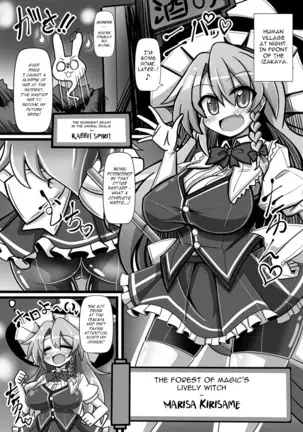 Rakuen no Suteki na Koibito Nise -Shoujo Saiminchuu- | Paradise of Fake Lovers – The Brainwashing of Young Maidens –