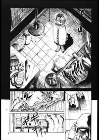 [Sumire Club] Tatesen 1／2 [English]