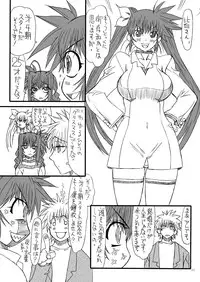 [Power Slide (Uttorikun)] Leaf Of Green 12 (Mahou Shoujo Lyrical Nanoha) [Digital]