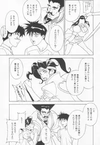 (C65) [Motchie Kingdom (Motchie)] GOLD-E act4 (Gundam)