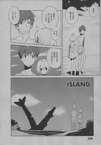 [Dowman Sayman] Yorinuki Suibaku-san