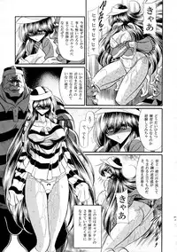 [Circle Taihei-Tengoku (Horikawa Gorou)] After School Meat Toilet