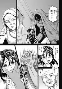 COMIC Mate 2011-08 Vol. 187 [Digital]