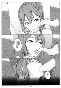 (C86) [Nylon 100% (Nylon)] Samishii Nettaigyo (Free!) [Chinese] [脸肿汉化组]