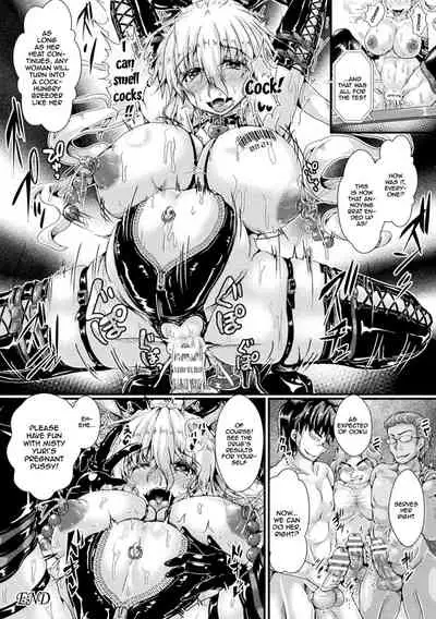 [Misakana] Corrupted Maiden ~Inyoku ni Ochiru Senki-tachi~ | Corrupted Maiden ~The War Princesses Who Fall To Lewd Pleasure~ Ch. 1-11 [English] {Doujins.com} [Digital]