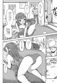 [Yamatomaru Keruwo] Candy Strike [Digital]