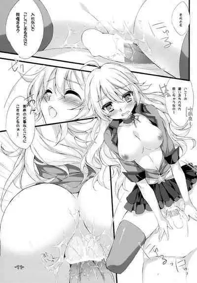 [Satsukinchi (Satsuki Misuzu)] Miki Miki Milk (THE iDOLM@STER)