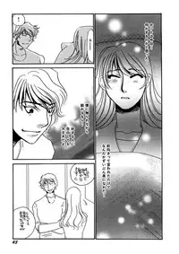 [Umino Yayoi] Kotobazeme ni Modaete [Digital]