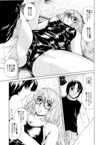 [Narita Kyousha] Banana Milk Shake e Youkoso