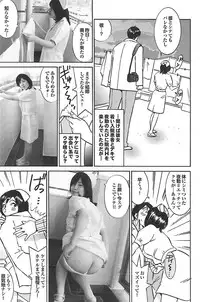 Mitsu-Man 2009-05 Vol.09