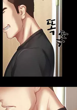My Sister's Duty Ch.7/?