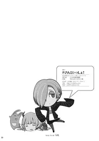 (C89) [Nippon Teikoku Toshokan (Kiya Shii, Hanpera, Al Eas)] P-san to Issho (THE IDOLM@STER CINDERELLA GIRLS)