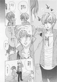 [Minami Haruka] Anata no Tsubomi wo Osewa Shimasu!