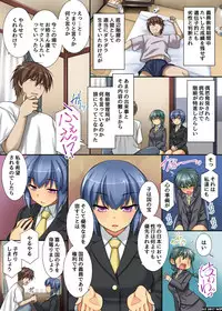 [NCP] Kyonyuu Onna-tachi to Gouhouteki ni Yari Houdai Elite mo JK mo Ore ga Nozomeba Nama Nakadashi OK!