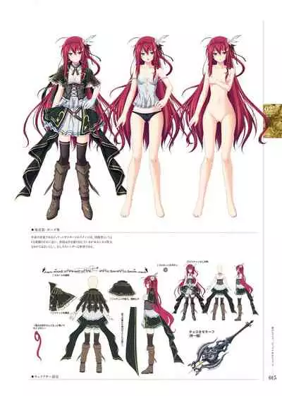 Kami No Rhapsody Perfect Guidebook