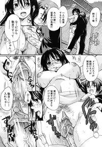 [Nakayama Tetsugaku] Tapu Love