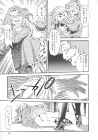 [Eno Akira] Little Vampire Horla