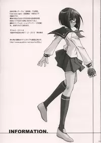 (Mimiket 10) [Meikyū-dono toke ̄ i ̄ enu (Nagi Ayame, Yukawa Asami)] Arc Shiki (Tsukihime)